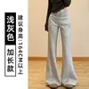 Calça de Moletom Flare Estilo Americano Preta para Mulheres, Novidade Outono/Inverno 2025 Cintura Alta Emagrecedora Solta Casual Calça de Moletom Flare com Fleece