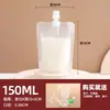 Saco com Bico Transparente Fosco Descartável, Resistente a Altas Temperaturas para Leite de Soja, Chá de Leite, Bebidas de Suco, Embalagem para Levar Líquido de Medicina Tradicional Chinesa, Saco para Sopa