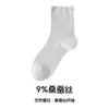 Calcetines de Seda Ultra Delgados hasta la Mitad de la Pantorrilla para Mujer, Calcetines Largos de Verano Holgados Sin Costuras No Aprietan, Calcetines de Malla Transpirables Anti-Olor para Mujer para el Verano