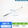 Cuchara de Acero Inoxidable para Medicina de Laboratorio Cuchara de Medicina de Cabeza Única Doble Cabeza Cuchara Muestreadora Cuchara de Medicina Cuchara de Medicina de Doble Cabeza Micro Cuchara de Medicina Plástico