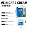 Zhongming Crema para el Cuidado de las Venas Amazon Venas Salientes Hinchazón de Piernas Venas Varicosas Piernas de Gusano Cuidado de Piernas 1