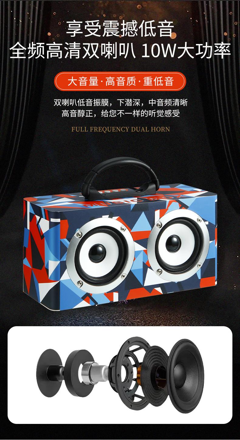 M2修改_07