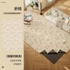 Alfombra Extraíble y Lavable para Sala de Estar Nueva Verde Estilo Francés Crema Lavable a Máquina Alfombra de Doble Capa Alfombrilla de Piso Completa para Área Grande