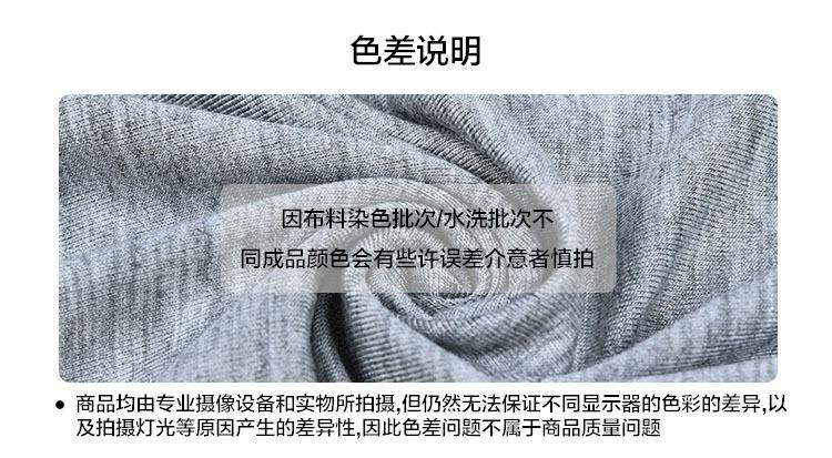 色差2