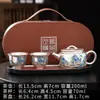 Juego de Té de Viaje Esmaltado Plateado Cultural y Creativo de la Ciudad Prohibida - Una Tetera, Dos Tazas, Juego de Té Kung Fu Portátil de Servicio Rápido para Exteriores