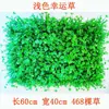 Parede de Plantas de Grama Artificial Simulada Decoração de Parede Fundo Externo Plantas Verdes Falsas Paisagismo Parede de Plantas Verdes Atacado