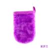 Guantes de Franela Desmaquillantes Amazon Limpiadores de Agua Clara Dediles Guantes Desmaquillantes Faciales Personalizados