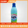 Blanqueador Doméstico Kao Japonés para Ropa Blanca para Eliminar Sarro y Blanquear Potente Descontaminación y Blanqueo 600ml