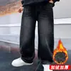 Pantalones de pierna ancha para niño 2026 Estilo Nuevo, Jeans holgados para niños mayores, Pantalones infantiles estilo coreano para primavera y otoño, Ropa de otoño a la moda