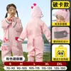 Impermeable de una pieza para niños de preescolar, Niños y Niñas, Traje de una pieza para bebé, Poncho de lluvia impermeable para todo el cuerpo, Hecho a medida