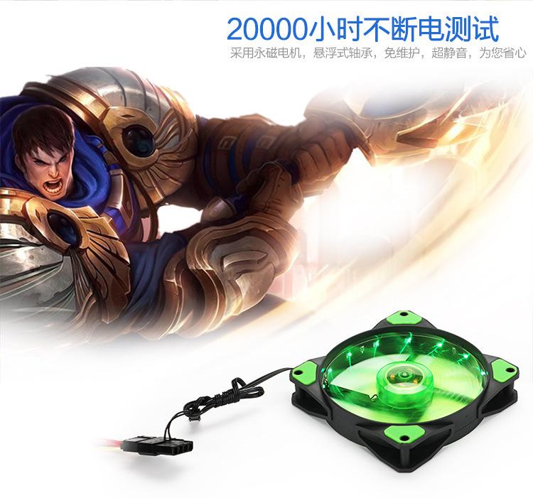 风扇2_04