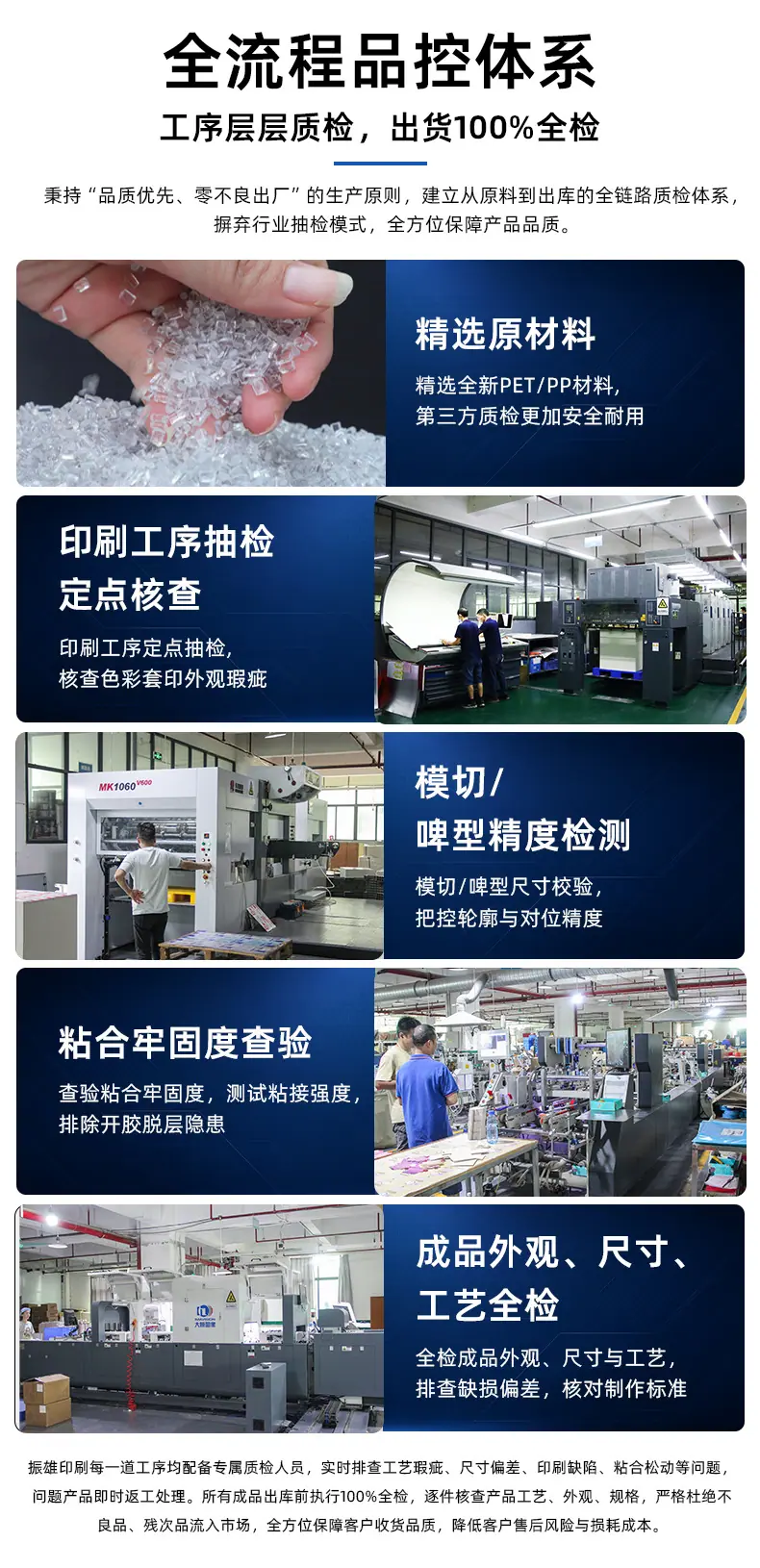 pvc包装盒 pvc透明盒子 pet包装盒 pvc包装盒定制 pet透明包装盒 pvc盒子 pet透明盒 pvc透明包装盒 pvc盒  包装盒 pvc透明盒 塑料盒 透明包装盒 宝可梦pvc盒子 零食品pvc透明包装盒 收纳盒 包装 塑料包装盒 盒子 包装盒定制 pvc塑料盒 透明塑料盒 塑料盒定制 透明盒子 透明盒 pp塑料盒 塑料盒子 咖啡pvc盒子 挂耳咖啡pvc盒子 pvc塑料包装盒 咖啡pvc包装盒定制 食品包装盒 塑料收纳盒 吸塑包装盒 塑料包装 现货pvc包装盒 胶盒 pet盒 pvc透明包装盒定制 pvc塑料盒定制 盒子塑料 塑料盒子定制 吸塑盒 益生菌pvc透明盒子 包装盒pvc PVC包装盒 PVC盒
