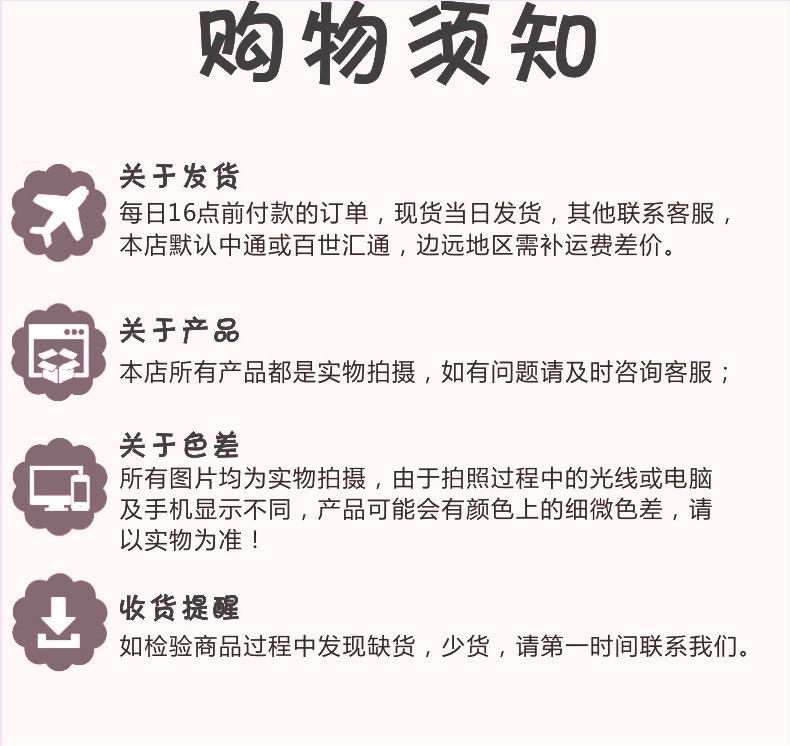 详情页模板2_08