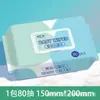 Toallitas Húmedas para Bebé Paquete de 80 Grande para Uso en Casa, Adecuadas para Limpiar Zonas Íntimas, Recién Nacidos, Extra Grandes y Gruesas, Toallitas Húmedas con Agua Pura
