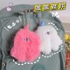 Lindo llavero de peluche tonto colgante estilo ins adorno para bolso muñeca de dibujos animados coreana regalo de mano