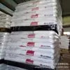 Gránulos de PMMA Corea LG Chem IH830HF gránulos acrílicos gránulos de plástico PMMA