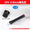 Rizador de Pelo de 24V 4.8mm Agujero Único Rizador Digital Máquina Rizadora para Cabello Fino Asiático Rizador Caliente Universal para Peluquería