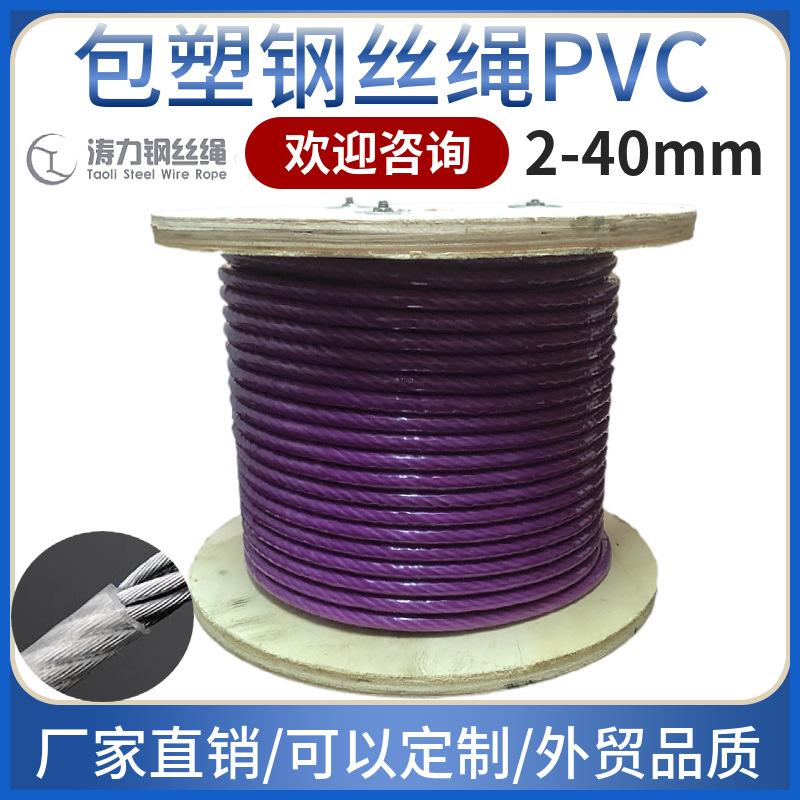 mtw-07917136