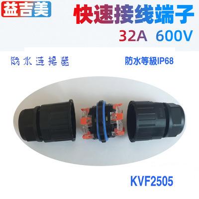 KVF2505