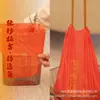Bolsas de Basura Rojas para Eliminar Impurezas, Bolsas de Plástico Auspiciosas y de Buena Suerte, Grandes y Gruesas, para Hogar, Cocina, Oficina, con Cordón