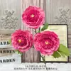 Buquê Artificial Falso de Peônia de 3 Camadas Flor de Seda Flor Artificial de Plástico Decoração de Sala de Estar Arte Floral de Casamento Produto Acabado