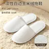 En stock, entrega rápida: Pantuflas desechables para hoteles de estrellas, engrosadas y antideslizantes, pantuflas de alta gama para hoteles, casas de huéspedes y salones de belleza