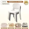 Banqueta de restaurante moderna, minimalista, comercial, moderna, mesa e cadeira para exterior, banqueta redemoinho, cadeira de plástico, cadeira de jantar com encosto espessado para uso doméstico