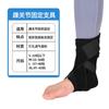 Soporte de Fijación para Articulación del Tobillo Personalizado de Fábrica Tobillo Pie Fractura de Tobillo Esguince Ligamento Protector