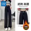 Jeans de Pierna Ancha de Cintura Alta Forrados de Polar para Mujer, Tendencia Otoño 2025 Versátiles Nuevos de Invierno Espesados Petite Pantalones Rectos Estrechos
