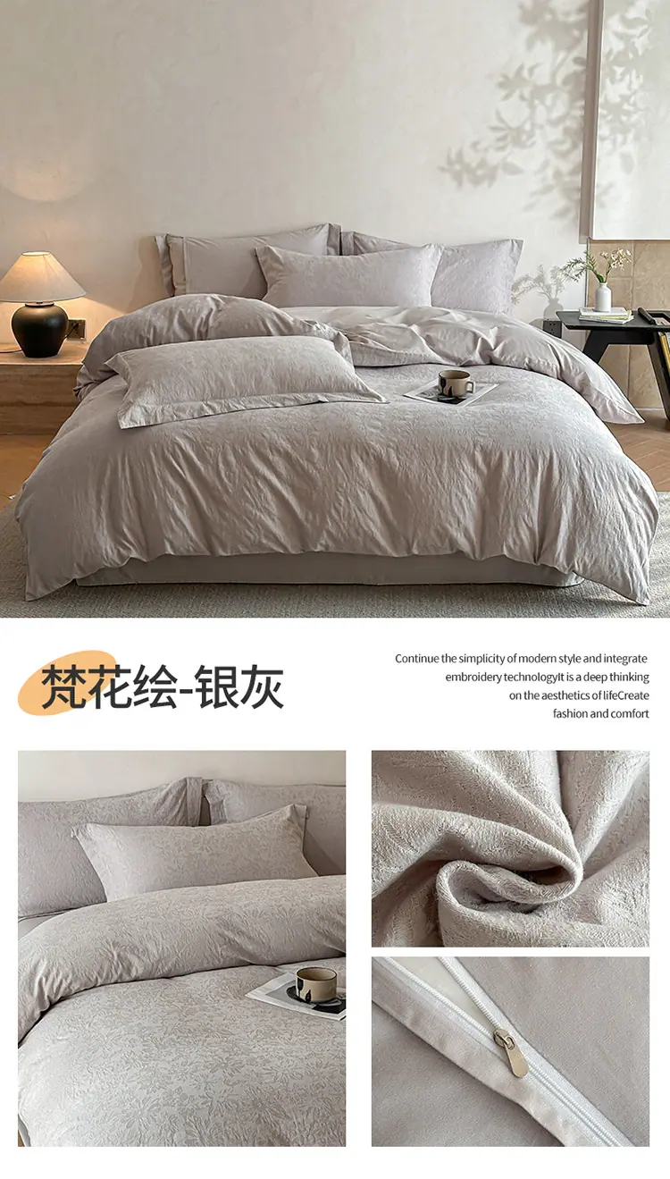 梵花绘-银灰.jpg
