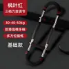 Entrenador de Fuerza de Brazos Multifuncional en Forma de U con Tres Barras y Tres Niveles Ajustables, Equipo de Ejercicio en Casa para Entrenamiento de Fuerza de Brazos
