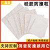 Partículas Anticolisão de Silicone Autoadesivas Transparentes Maçaneta de Porta Partículas de Borracha Absorventes de Choque Móveis Eletrodomésticos Almofada de Silicone Antiderrapante Anticolisão Fabricante