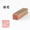 Latão Xianzhang Caligrafia e Pintura Produto Acabado Trabalho de Carimbo Pincel de Escrita Prática Pintura Chinesa Canto Superior Caligrafia Caneta Caderno de Caligrafia Letra Regular Pequena