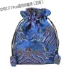 Bolsas de Brocado con Cremallera al por Mayor, Bolsas Vintage, Bolsas de Cordón para Pulseras de Cuentas Budistas, Bolsas para Empaquetar Joyería