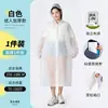 Impermeable No Desechable, Engrosado y Alargado, Protección de Cuerpo Completo Contra Lluvia Fuerte, Adecuado para Senderismo al Aire Libre y Viajes, Poncho de Lluvia Largo Portátil para Adultos