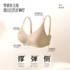 Sujetador pequeño realzador de busto con efecto push-up 3D, engrosado para una apariencia más grande, lencería de copa con forma de moño para mujer, sujetador líquido base invisible sin costuras