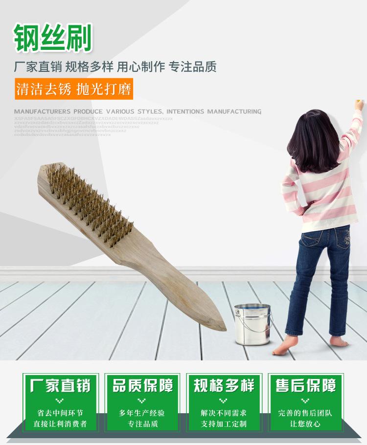 3钢丝刷_01.jpg
