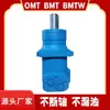 Danfoss DanfossBMT-630 motor ciclóide varredor óleo hidráulico Motor de baixa velocidade fábrica de motores de alta velocidade