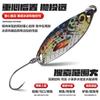 Taiyu Impresión 3D Lentejuelas Boca de Caballo Tipo Cuchara 2g3g Lentejuelas Metálicas Rayas Blancas Corriente Señuelo Luya Lentejuelas Semillas de Melón Venta al por Mayor
