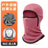 Capucha Engrosada Cortavientos de Invierno, Mascarilla Doble Cara de Terciopelo Alemán Estilo Padre-Hijo a Prueba de Frío, Se Puede Usar con Casco, Gorro Cálido para Ciclismo