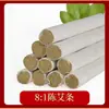 Palito de moxa dourado para uso doméstico em atacado, palito de moxa enrolado envelhecido, palito de moxa, palito de moxabustão, palito de moxa de Nanyang, fornecimento direto da fábrica