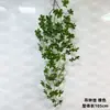 Plantas Verdes Penduradas na Parede Planta-Aranha Flores Artificiais Plantas Verdes Pendentes Samambaias Tubos de Parede Decoração de Teto Folhas de Samambaia Cipós