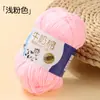 Venta al por mayor de fábrica Hilo de Algodón de Leche de 5 hebras Amigable con la Piel para Muñecas Hechas a Mano DIY, Pompones, Hilo de Colores, Gorros de Tejido, Bufandas, Hilo