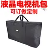 Suporte de TV LCD 1721 Bolsa de Mão Painel Plano Tela Grande Bolsa de Armazenamento com Zíper Personalizado/Feito