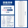 Prefiltro de 10 pulgadas para purificador de agua, purificador de agua de ensamblaje DIY para el hogar, accesorios de elemento de filtro de algodón PP de 1/2 pulgada, carcasa de filtro universal