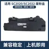 Compatível com caixa de toner residual Xerox SC2022 SC2022NW SC2022CPS SC2020DA C2450S recipiente de toner residual
