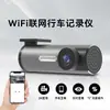 Nova Câmera de Painel Wifi com Visão Noturna de Alta Definição, Conectividade com Celular, USB Oculto, Monitoramento de Estacionamento 24 Horas, Gravação em 2K no Carro