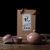Juego de Té de Viaje Ru Kiln Ge Kiln de Mitad de Otoño Empresa Cerámica Caja de Regalo Publicitaria Regalo Kung Fu Logo Personalizado
