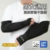 Mangas de Protección Solar para Hombre, Corte Holgado, Talla Grande, Protección UV para Exteriores, Mangas de Brazo de Seda Helada Transpirables, Mangas de Hielo para Conducir y Ciclismo