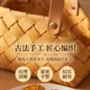 Cesta de mimbre tejida para el Festival del Bote del Dragón, cesta de regalo para zongzi y huevos de pato, cesta de almacenamiento de regalo para el Día de la Madre, cesta de huevos azul para el Festival de Medio Otoño